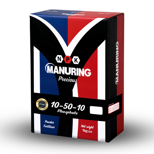Manuring-10-50-10-B
